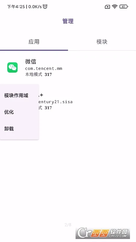LSPatch2026���°汾v0.7 ��Ѱ��ͼ