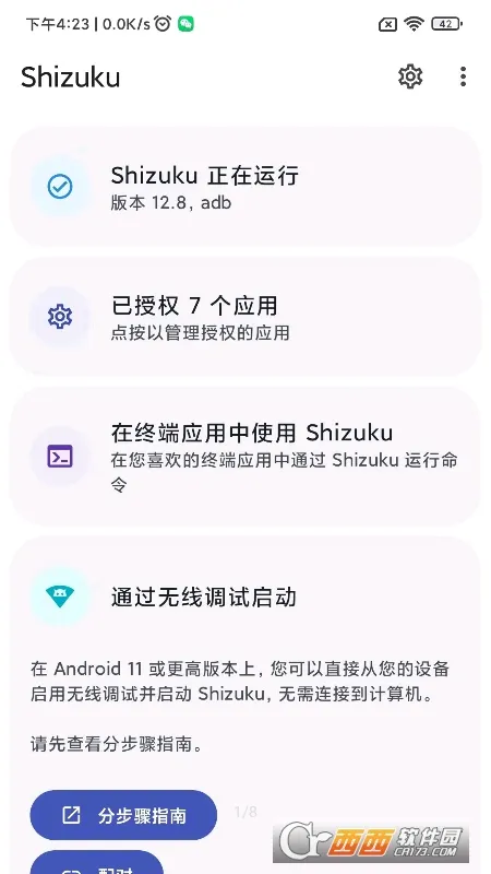LSPatch2026���°汾v0.7 ��Ѱ��ͼ