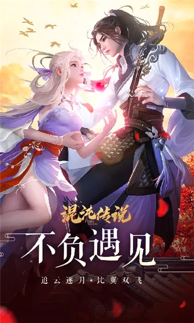 ���紫˵(����ԪRPG��Ϸ)v101.0.0 ��Ѱ��ͼ