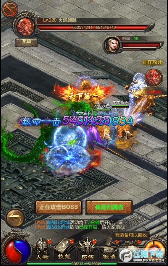 混沌传说(二次元RPG游戏) 混沌传说(二次元RPG游戏)