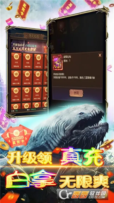 ���紫˵(����ԪRPG��Ϸ)v101.0.0 ��Ѱ��ͼ
