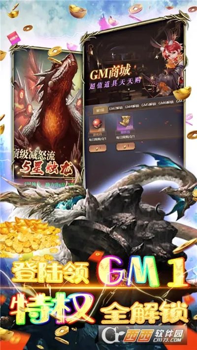 ���紫˵(����ԪRPG��Ϸ)v101.0.0 ��Ѱ��ͼ