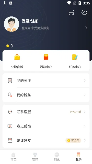 ����ֱ��(����ֱ������)v1.8.1 ��׿���ͼ