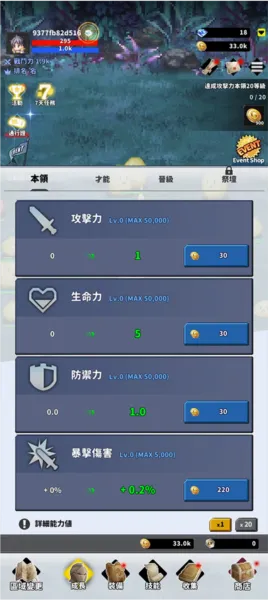 F级冒险家(冒险成长手游) F级冒险家(冒险成长手游)