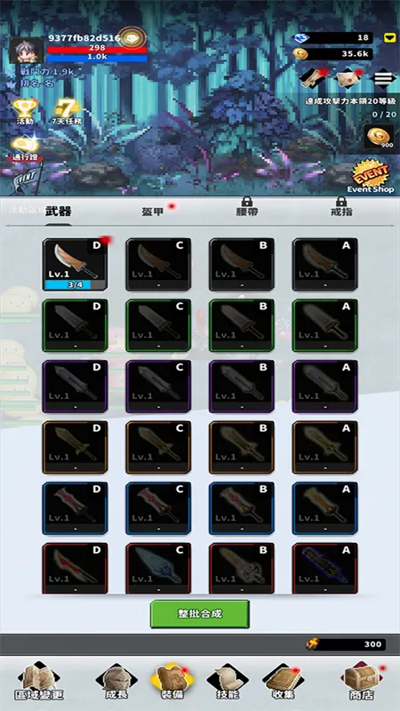 F��ð�ռ�(ð�ճɳ�����)v0.1.34 ��׿���ͼ
