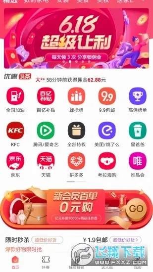 ��������(�����������)v2.1.0 �ٷ������ͼ