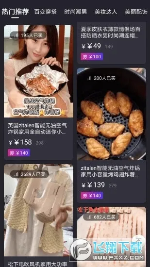 ��������(�����������)v2.1.0 �ٷ������ͼ