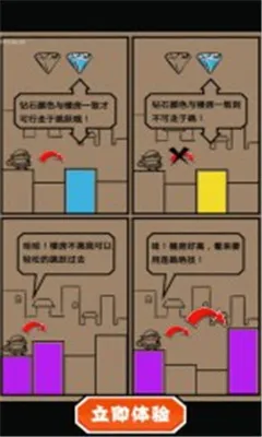 ���С͵�����ֻ���v1.0.1 ��׿���ͼ