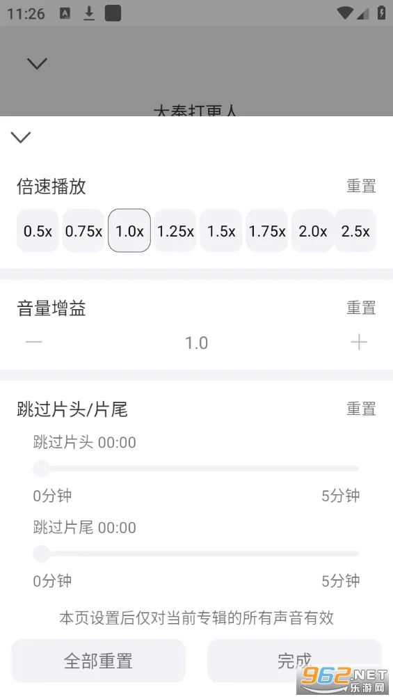 ��������2026�ٷ����°汾v1.1.0 �ٷ������ͼ