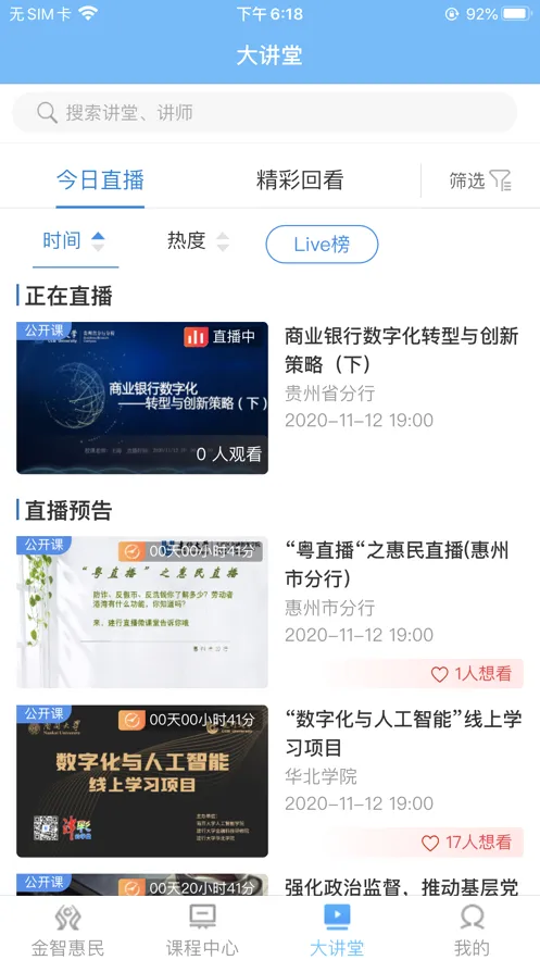 ����ѧϰ(������ѵƽ̨)v4.1.3 ��Ѱ��ͼ