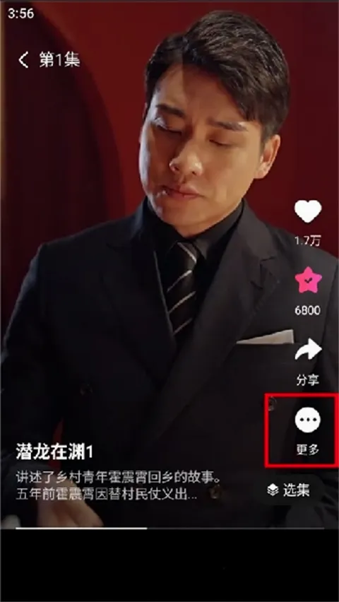 趣看看短剧2026官方最新版本 趣看看短剧2026官方最新版本