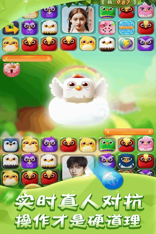 ��ŭ��С��(��������������)v1.8.7 �ֻ����ͼ