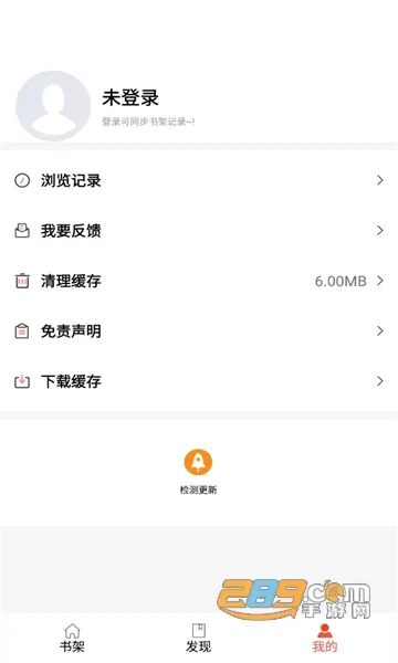 �����������ֻ���v1.4.2 ��Ѱ��ͼ