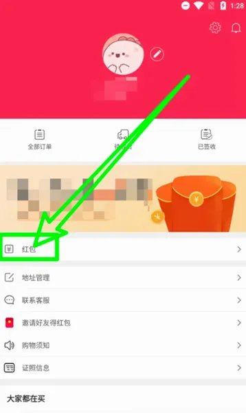 海狐海淘最新手机版 海狐海淘最新手机版