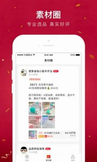 ����2026���°汾v6.24.00 �ٷ������ͼ