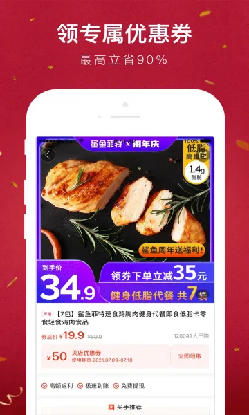 ����2026���°汾v6.24.00 �ٷ������ͼ