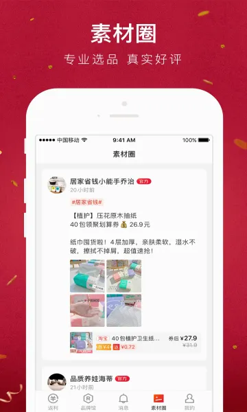 ����2026���°汾v6.24.00 �ٷ������ͼ