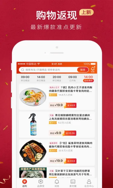 ����2026���°汾v6.24.00 �ٷ������ͼ