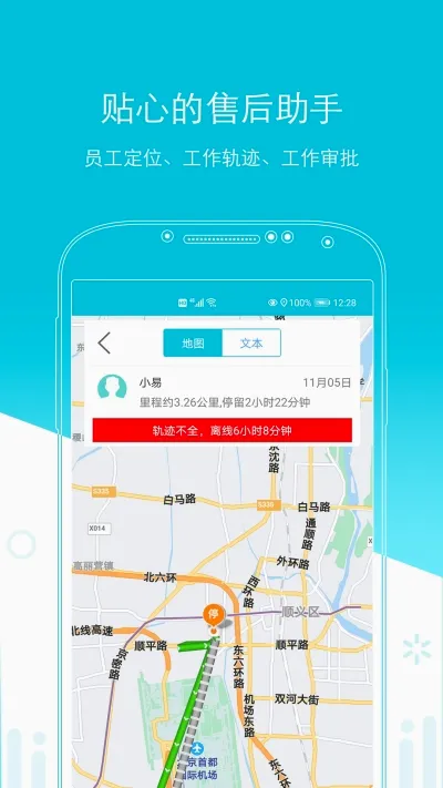 ���ۺ�׿���ֻ���v4.3.2 �ٷ������ͼ