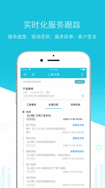 ���ۺ�׿���ֻ���v4.3.2 �ٷ������ͼ