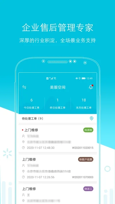���ۺ�׿���ֻ���v4.3.2 �ٷ������ͼ