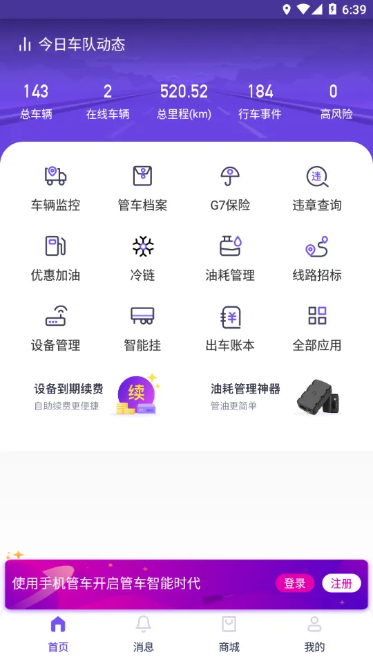 ������2026���°汾v5.0.9 �ٷ������ͼ
