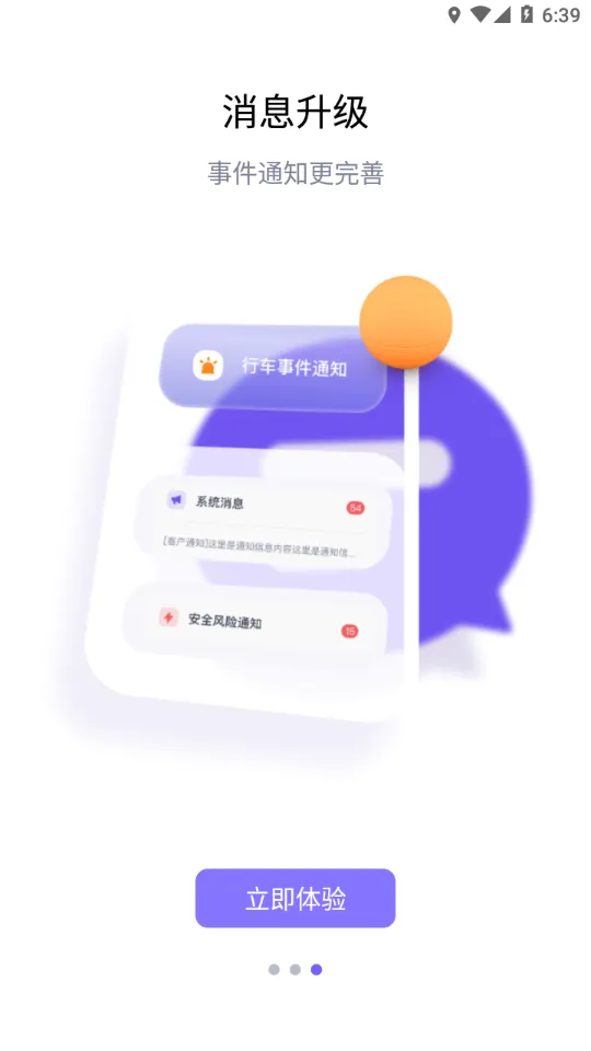 ������2026���°汾v5.0.9 �ٷ������ͼ