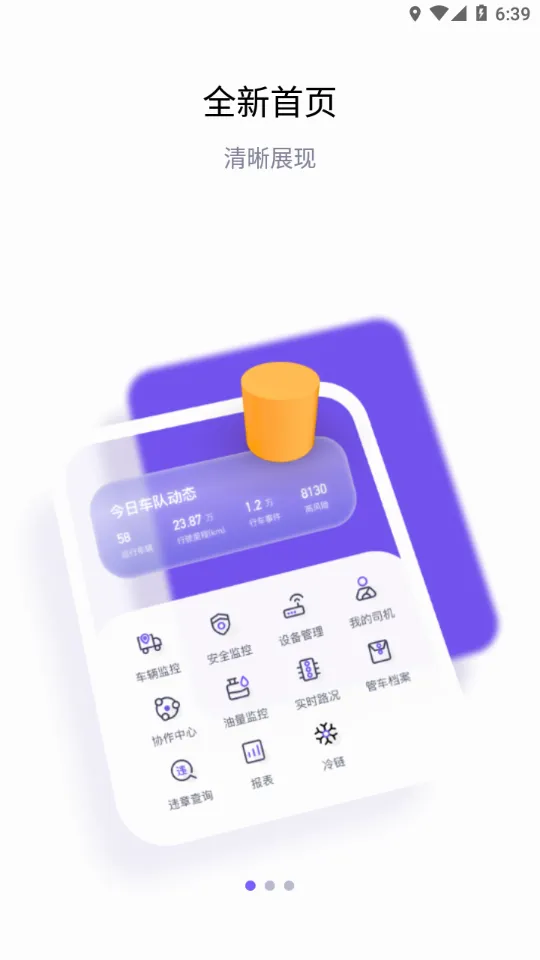 ������2026���°汾v5.0.9 �ٷ������ͼ