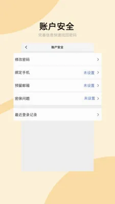���ݴ�ѧ(У԰����app)v6.5.26.0003 ��Ѱ��ͼ