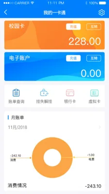 ���ݴ�ѧ(У԰����app)v6.5.26.0003 ��Ѱ��ͼ