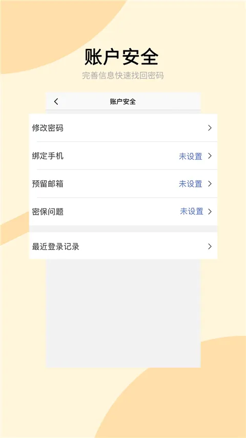 ���ݴ�ѧ(У԰����app)