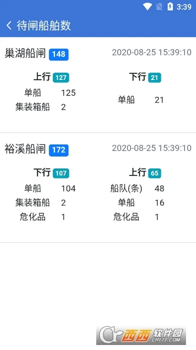 �ͨ(���˹�բƽ̨)v3.17.3 �ֻ����ͼ