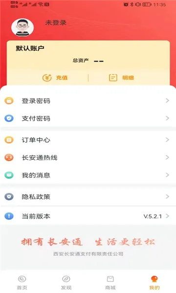��������(�����������)v7.0.11 ��Ѱ��ͼ