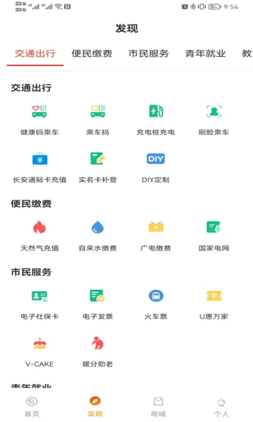 ��������(�����������)v7.0.11 ��Ѱ��ͼ