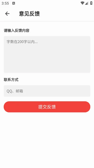 ��ǩ�ʼ�2026�ٷ����°汾v2.1.2 ��׿���ͼ