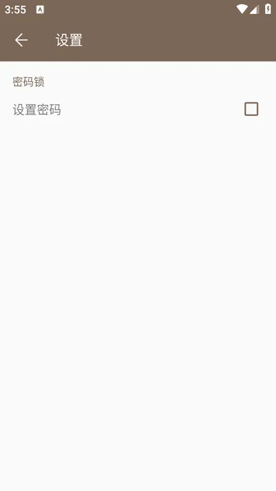 ��ǩ�ʼ�2026�ٷ����°汾v2.1.2 ��׿���ͼ