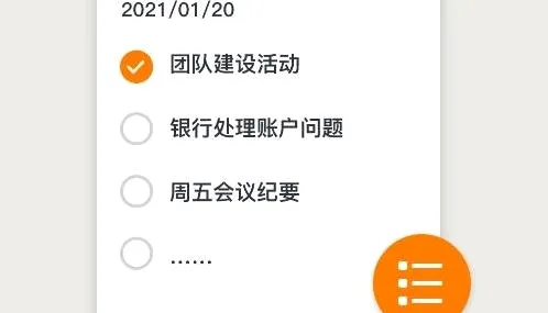 便签笔记2026官方最新版本 便签笔记2026官方最新版本