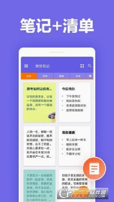 ��ǩ�ʼ�2026�ٷ����°汾v2.1.2 ��׿���ͼ