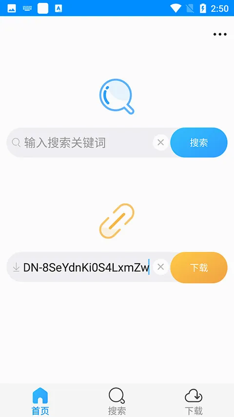 速盘2026官方最新版本 速盘2026官方最新版本