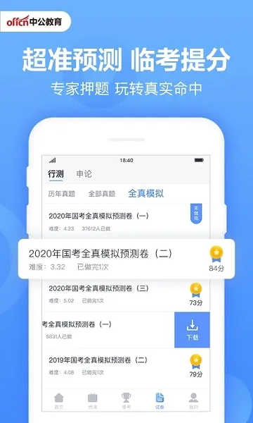 �й����2026�ٷ����°汾v4.15.1 ��Ѱ��ͼ