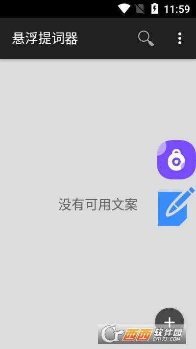 ���������(�������������)v2.1.9 ��Ѱ��ͼ