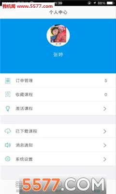 ֮�˿���2026�ٷ����°汾v5.6.0 ��׿���ͼ
