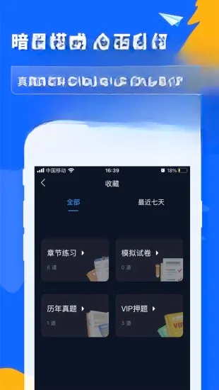 之了课堂2026官方最新版本 之了课堂2026官方最新版本