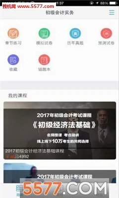 ֮�˿���2026�ٷ����°汾v5.6.0 ��׿���ͼ