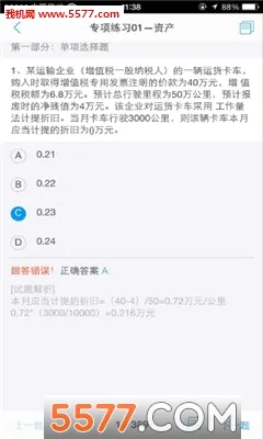 ֮�˿���2026�ٷ����°汾v5.6.0 ��׿���ͼ
