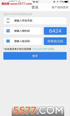 ���ڳ���(��Լ������ƽ̨)v8.3.1 �ٷ������ͼ
