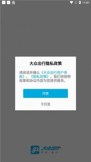 ���ڳ���(��Լ������ƽ̨)