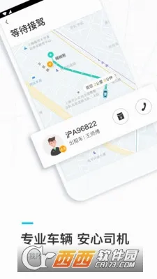 ���ڳ���(��Լ������ƽ̨)v8.3.1 �ٷ������ͼ