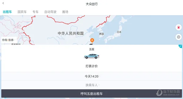 ���ڳ���(��Լ������ƽ̨)