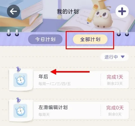 专注崽崽最新手机版 专注崽崽最新手机版